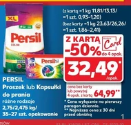 Капсули для прання Persil