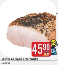 Шинка Laskopol