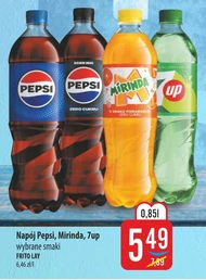 Газований напій Pepsi