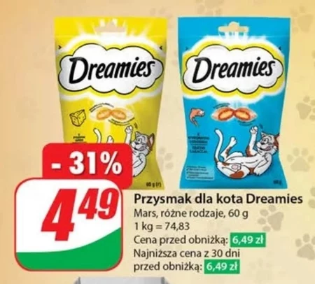 Ласощі для котів Dreamies