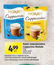 Розчинна кава Mokate