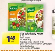 Заправка для салату Knorr