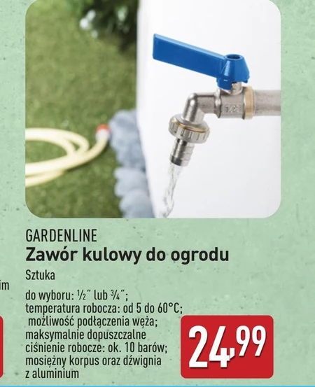 Клапан Gardenline