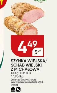 Шинка Chata polska