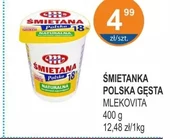 Вершки Mlekovita