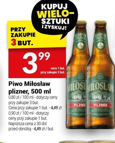 Пиво Miłosław