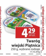 Сир Piątnica