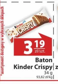 Бар Kinder