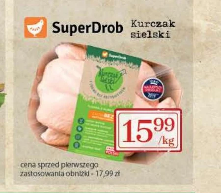 Курка Superdrob