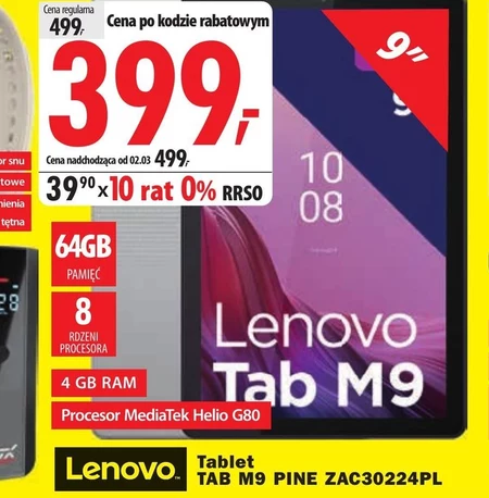 Планшет Lenovo