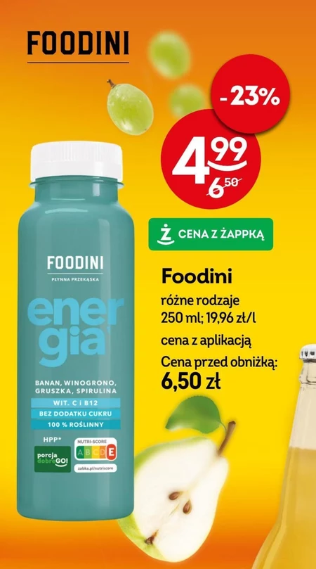 Випий Foodini