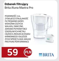 Фільтр-глечик Brita