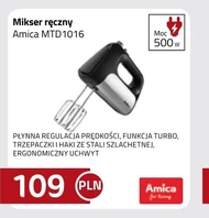 Міксер Amica