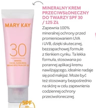 Сонцезахисний крем Mary Kay