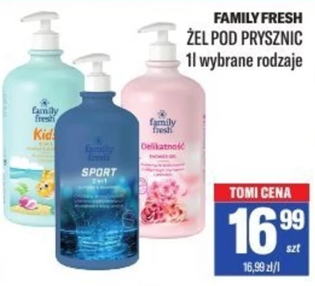 Гель для душу Family Fresh