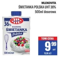 Вершки Mlekovita