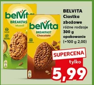 Злакове печиво Belvita