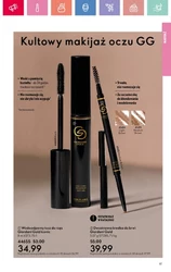 Oriflame - nowy katalog