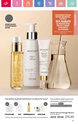 Oriflame - nowy katalog