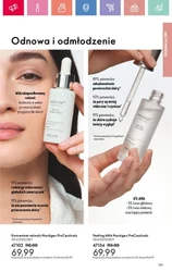 Oriflame - nowy katalog