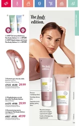 Oriflame - nowy katalog