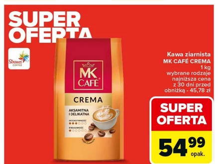 Кавові зерна MK Cafe