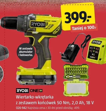 Дриль/шуруповерт Ryobi