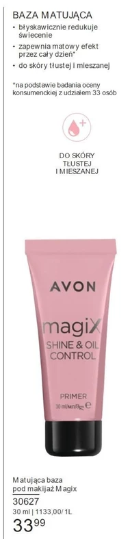 База під макіяж Avon