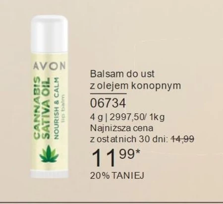 Бальзам для губ Avon