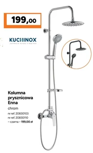 Душова колонка Kuchinox