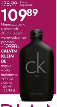 Туалетна вода Calvin Klein