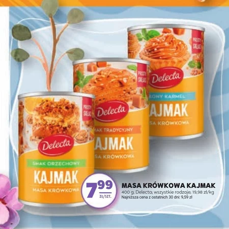 Каймак Delecta