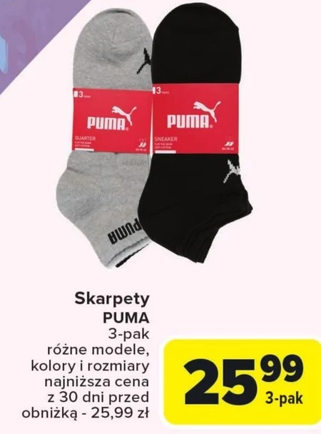 Шкарпетки Puma