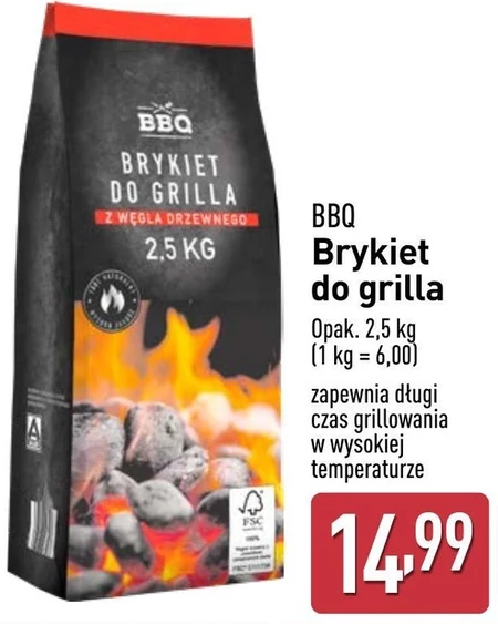 Брикети для барбекю BBQ