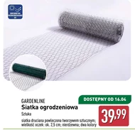 Сітка для огорожі Gardenline