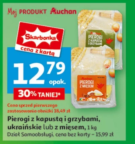 Пельмені Auchan