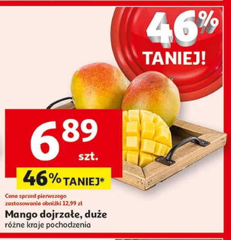 Манго Mango