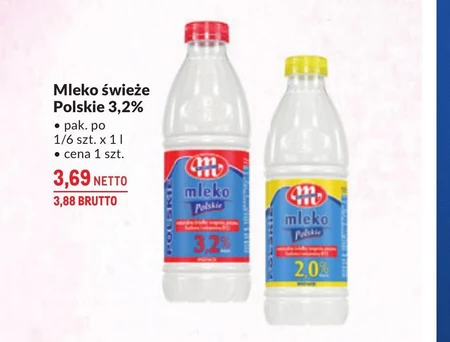 Молоко Mlekovita