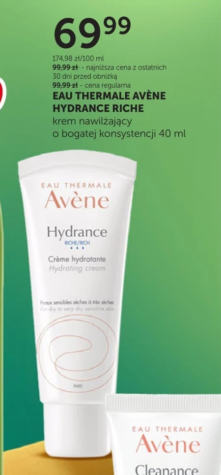 Зволожуючий крем Avene