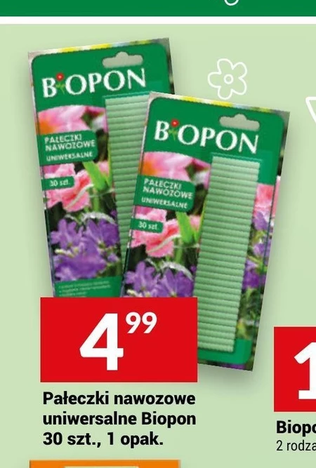 Палички для добрив Biopon