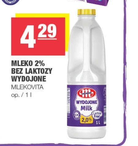 Безлактозне молоко Mlekovita