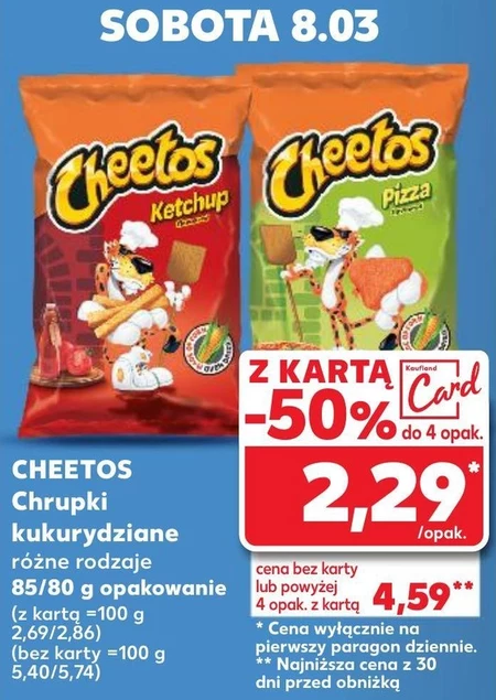 Кукурудзяні чіпси Cheetos