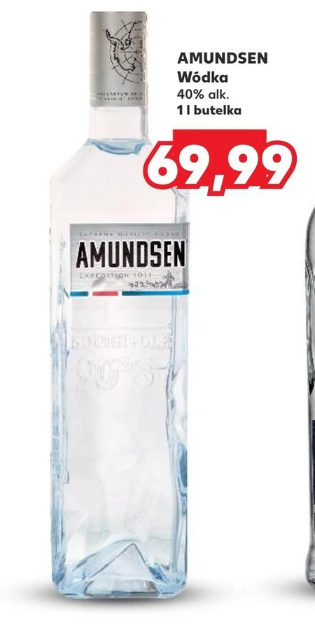 Горілка Amundsen