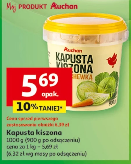 Квашена капуста Auchan