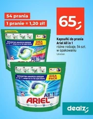 Капсули для прання Ariel