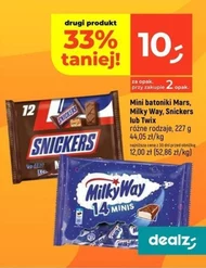 Батончики Milky Way