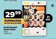 Суші Sushi Tokyo