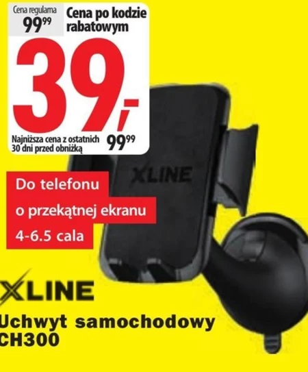 Тримач для телефону Xline