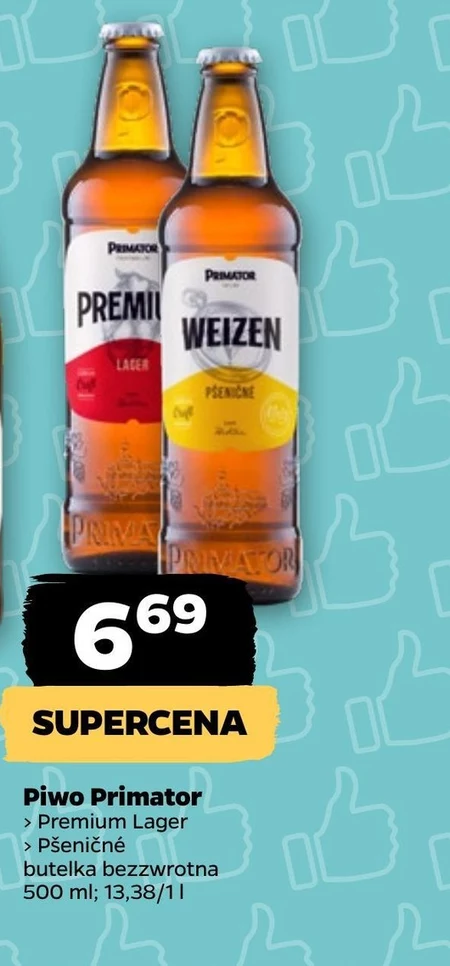 Пиво Premium