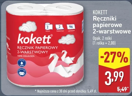 Паперовий рушник Kokett